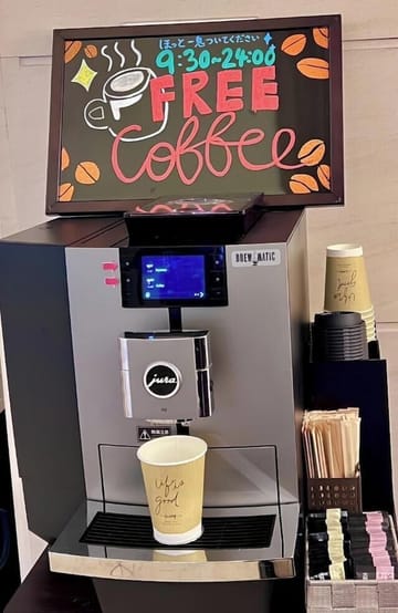 Property amenity