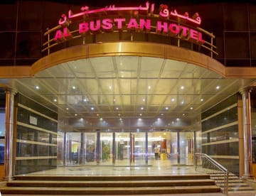 البوستان