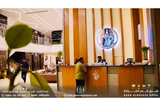 Qasr Al Dhyafa Hotel