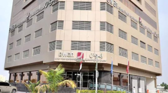 Ewan Ajman Suites Hotel