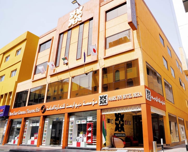 مارک این دیره
