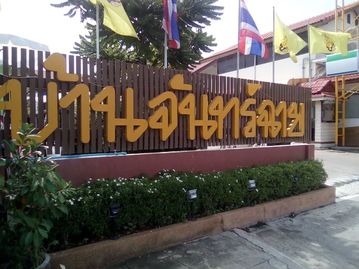 Primary image